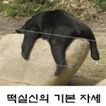 19세 그녀에게 필요한 것은