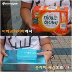 <물물교환> 시작부터 기부하기까지..