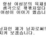 <b>여성부</b>의 바램