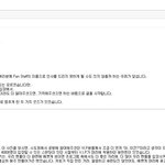 yg의 굿즈도용에 대해 말씀드리고 싶습니다