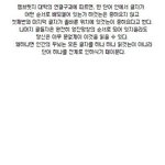 완전신기해!! 읽어봥!