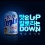 라이트브로스랑만 놀면 uv 큰일나요!