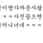 ★훈ㅋ남한테 번호를따다 5탄!!!!빠ㅏ빰★
