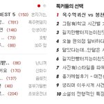 네이트 판 왜이렇게 됐냐.. 공감해? 지겨운 주제들 써볼께