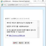 네이트가 미쳤습니다. 많은분들이 볼<b>수</b>있도록 <b>추천</b>좀 해주세요;