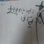 ★★책 대출 <b>민폐녀</b>...이뇬..너 잡히면-_-^★★