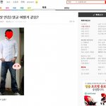 오늘 <b>닉쿤</b> 10대 게시판에서 개까임 당함