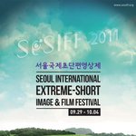 ※※서울국제초단<b>편영</b>상제※※