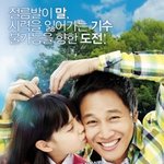 굿 다운로더 <b>초청</b>, 2011 추석 화제작 시사회 이벤트 2탄!!...