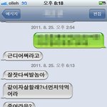 제 <b>대인</b>관계에 대해서 생각해보고 싶습니다.