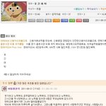 ★★★ <b>요번</b>주 웃대 지즐베스트 ★★★