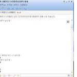 재 친구가 미쳤어요