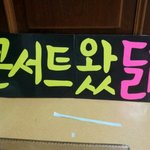 ★투애니원 첫<b>콘</b>가요★