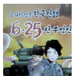 <b>진실</b>은 무엇인가?