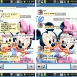 ★★★남자친구가 카톡으로 헤어지자고했는데★★★