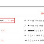 ♥♥♥♥ <b>심심</b>한 직딩들은 모임미다 ♥♥♥♥