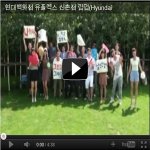 훈남<b>훈</b><b>녀</b> 현대백화점 립덥영상