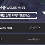 <b>소셜</b>커머스 쇼핑몰. 정말 실망입니다.