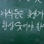<b>저</b>는 하늘보다 높으신 선생님<b>사진</b>이요~.~