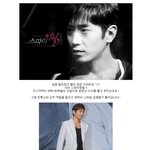 남자들이여 ! 멋져지고 싶다면 <b>에릭</b>패션에 주목 @@
