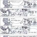 스페셜포스2 의 <b>조삼모사</b> 패러디 ㅋ