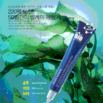 여자의 적 주름!! 에코 사이언스 <b>스팟</b>에센스로 잡아보자~