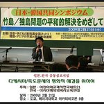 독도문제 해결-한국과 일본이 공동 공유????