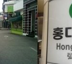 내귀에<b>도청장치</b>,카피머신의 27일 저녁 8시 홍대콘서트 쭉쭉!