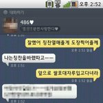 (사진有) 남자친구가 번호따여 옷 만들어줬어요. (부산남산동녀 보세요)
