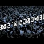 [내귀에 도청장치, 피아, 바닐라<b>유니티</b>, 카피머신]