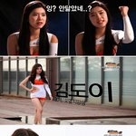 강유미 도플갱어???