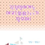 직장맘 여러분, <b>희소식</b>입니다!