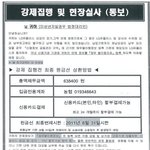 ▶▶▶▶▶사진(有)사랑의댓가가독촉장?◀◀◀◀◀