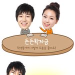 요즘 학자금<b>대출</b> <b>신청</b> 기간이던데..참고하세요.