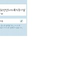 아침부터 배꼽잡은 친구와의 카톡^^