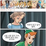 [<b>배꼽</b>주의] 퐢!! 웃음터지는 것 모음 2탄☆★☆★☆★☆★