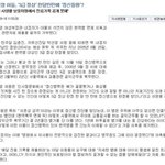 헐ㅡㅡ <b>여성부</b> 장관 아들ㅡㅡ^