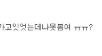 ★★길가다 뜬금없이 연옌이랑 가위바위보함ㅋ..ㅋ..ㅋㅋ...★★