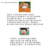 (퍼옴)★★★★★★<b>도라에몽</b>공감★★★★★★