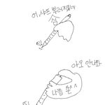 (퍼옴)★★★★★★★★★★★★★★★<b>생활</b>속공감99.998765432%★...