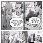 군대간 동안 그녀에게 걸어준 <b>마법</b>