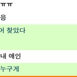 ※<b>가가</b>에서 만난 또다른 인연※
