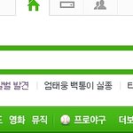 벌에 쏘여 죽을 뻔 했어요!! 다들 꼭 보세요 !!
