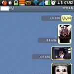★사진有 빵빵터트려주는우리누나의에피소드 ★
