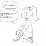 ★디스코팡팡 타면서 <b>소변</b>봤어요........ㅋ.............