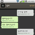 중학생입니다.한번만 읽어주세요 부탁드립니다.