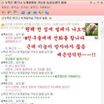 ●※※<b>바퀴</b>벌레를 대하는 나의 자세※※●