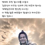 백제 명장 계백으로 변신한 이서진~ 역쉬 <b>터프</b>해!!!!
