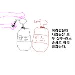 ★★<b>한</b>번쯤 공감할<b>일</b>★★