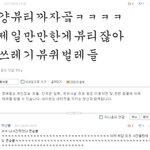 ★★★<b>사칭</b> 똑똑히 목격했음!!!!!!!!!!!!★★★